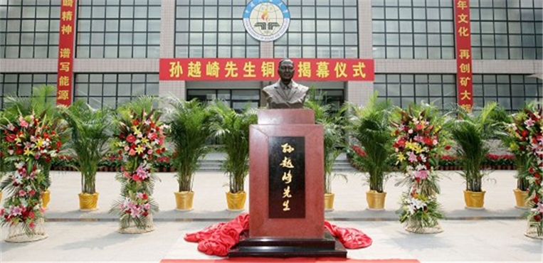 中国矿业大学(北京)