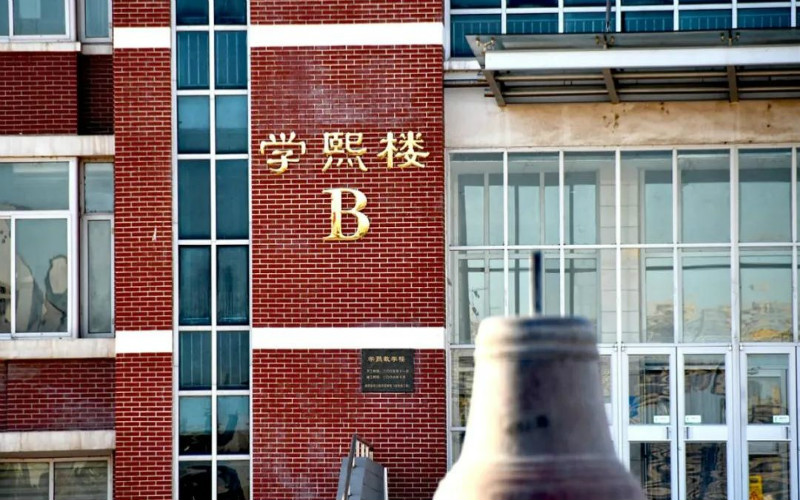 河北石油职业技术学院