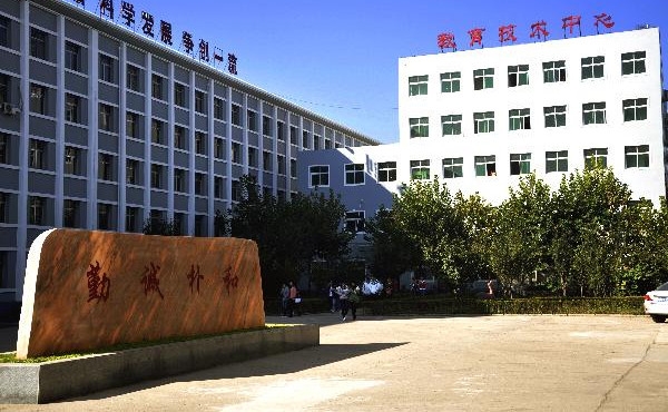唐山职业技术学院