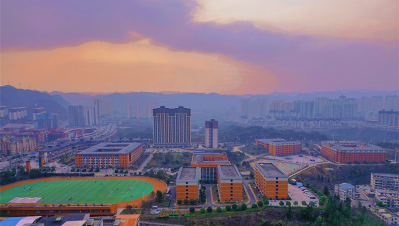 贵州应用技术职业学院