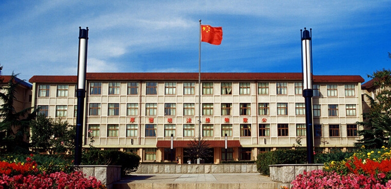 中国政法大学