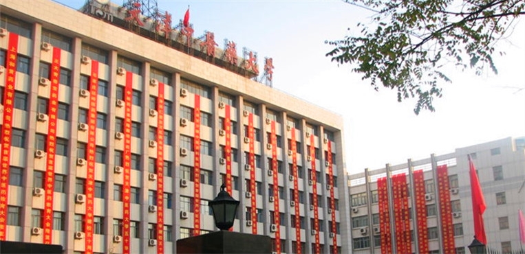 天津中医药大学