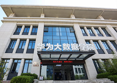 贵州电子科技职业学院