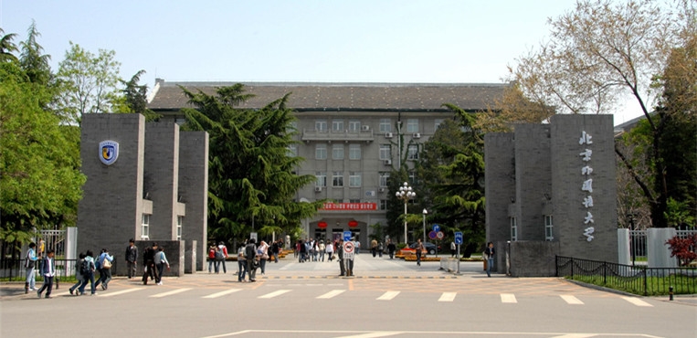 北京外国语大学