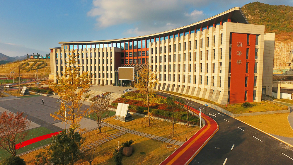 贵州水利水电职业技术学院