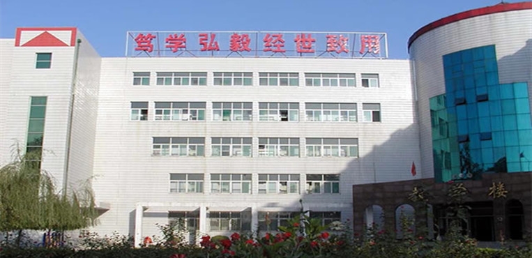 保定职业技术学院