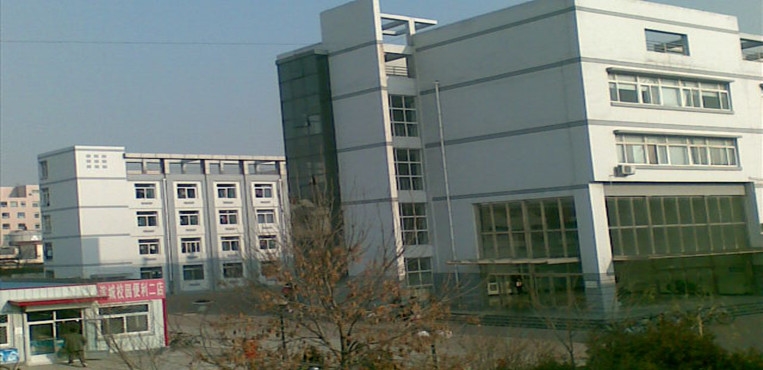 天津工程职业技术学院