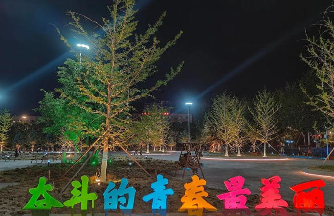 内蒙古民族大学