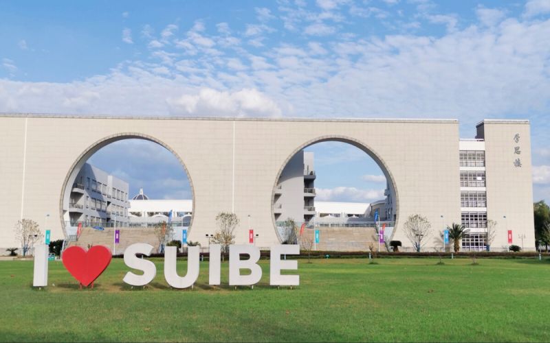 对外经济贸易大学