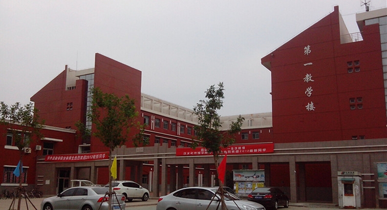 天津外国语大学滨海外事学院