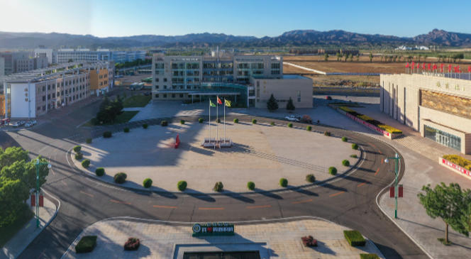 内蒙古商贸职业学院