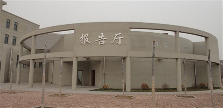 燕京理工学院