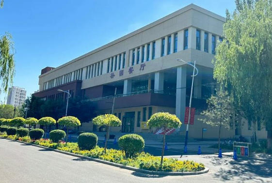 内蒙古工业大学