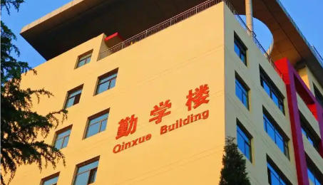 山西工程技术学院