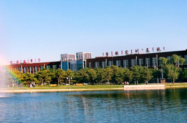 包头轻工职业技术学院