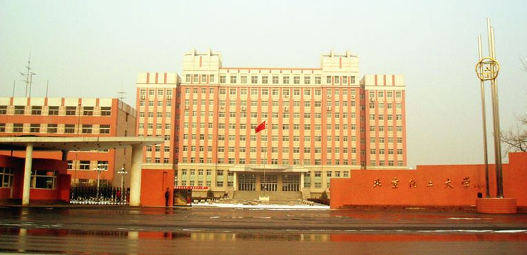 北京化工大学