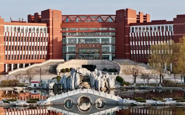 内蒙古师范大学