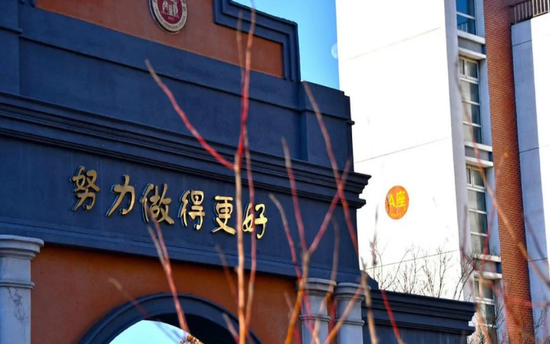 河北石油职业技术学院