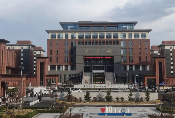 内蒙古大学创业学院