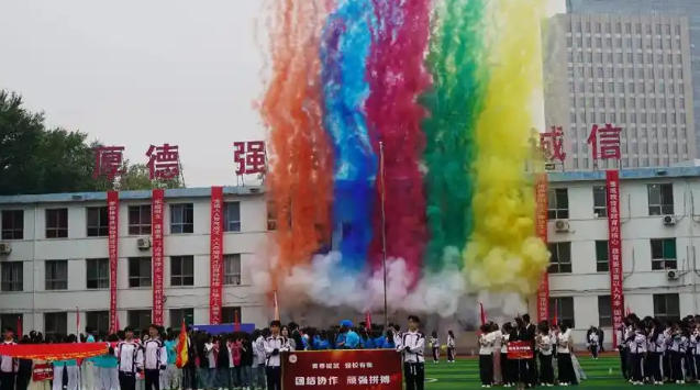 山西金融职业学院