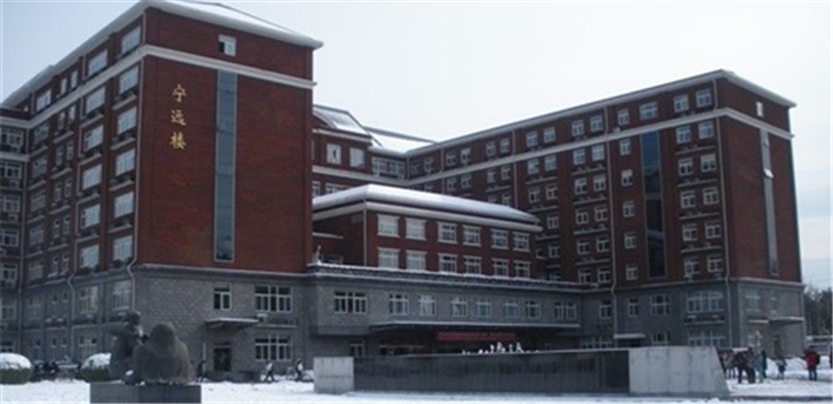 对外经济贸易大学