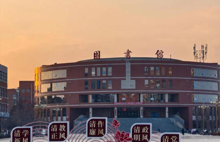 山西师范大学