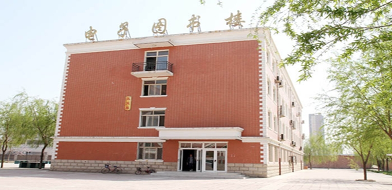 河北外国语学院