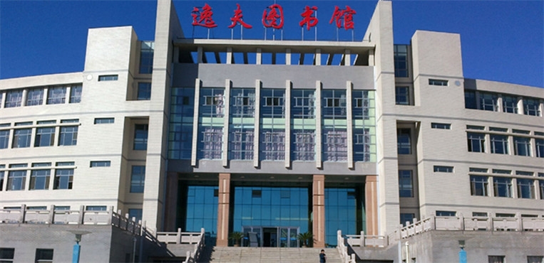 河北北方学院