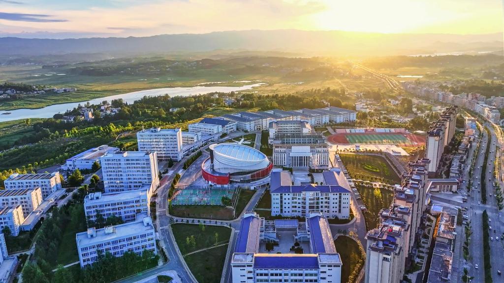 贵州工贸职业学院