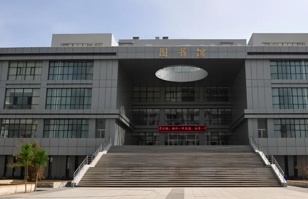 包头钢铁职业技术学院