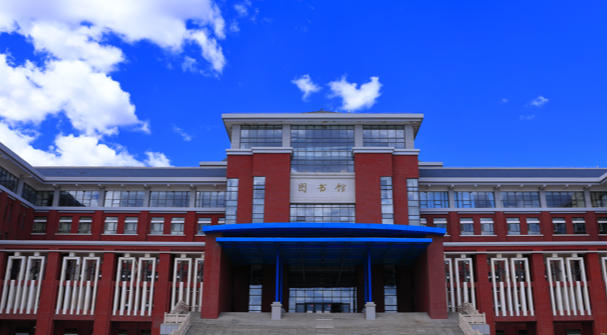 呼和浩特职业学院