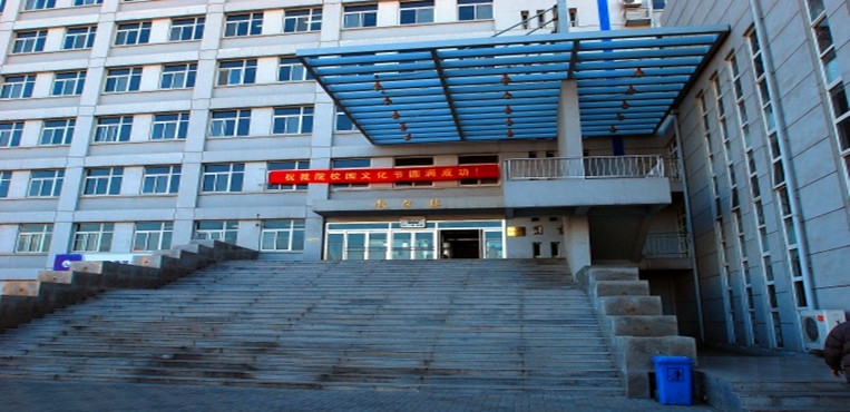 天津城市职业学院