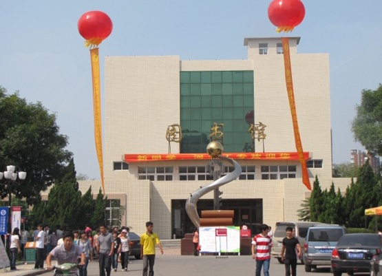 河北水利电力学院