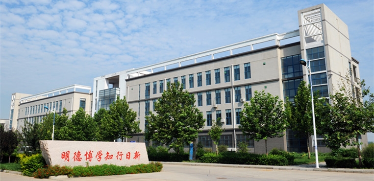 沧州师范学院