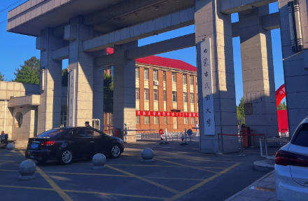 呼和浩特民族学院