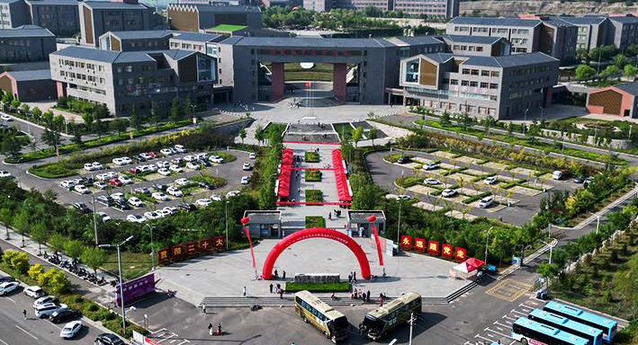 阳泉职业技术学院