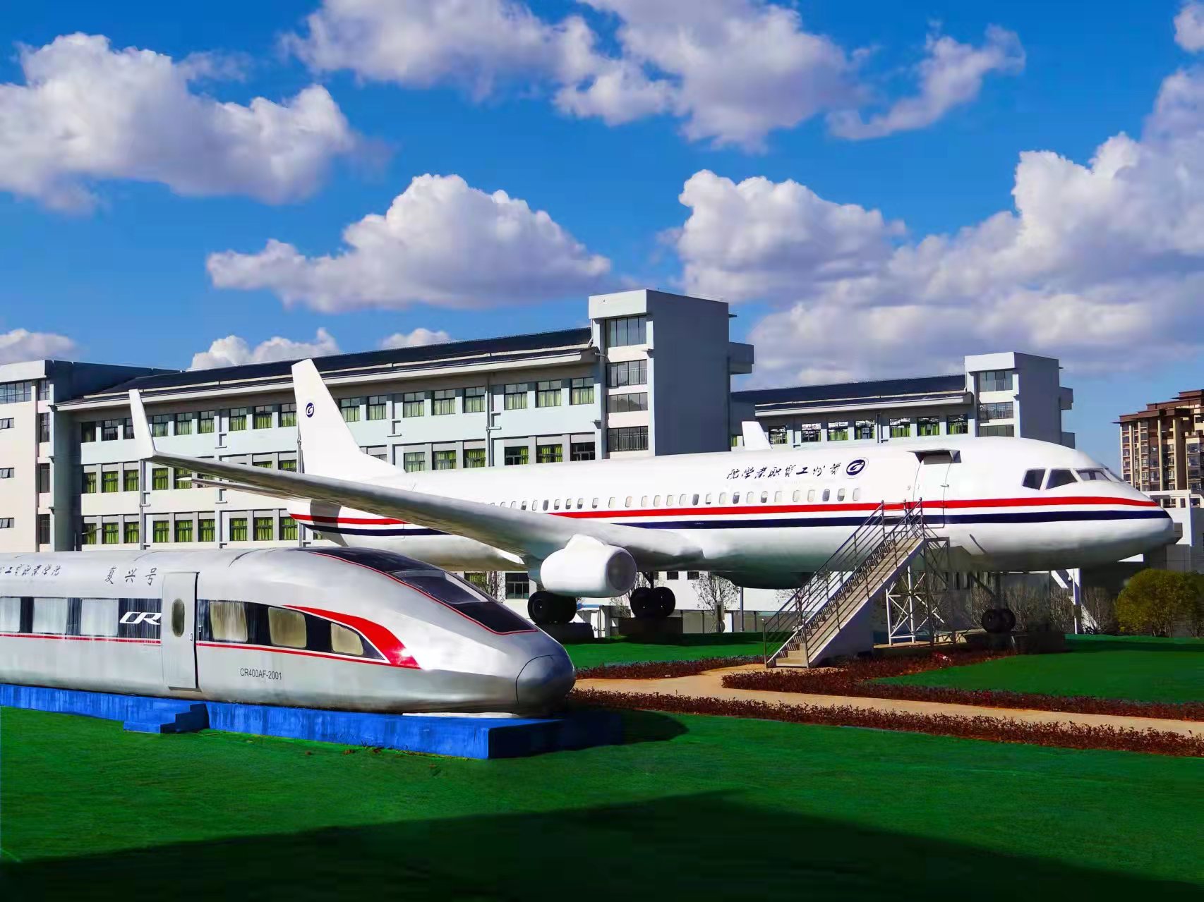 贵州工贸职业学院