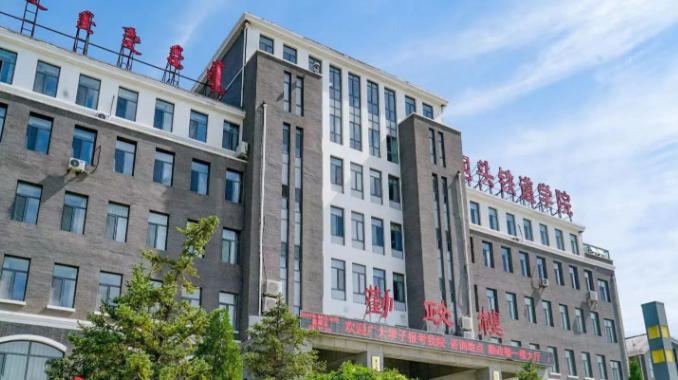 包头铁道职业技术学院