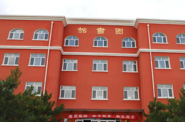 内蒙古能源职业学院