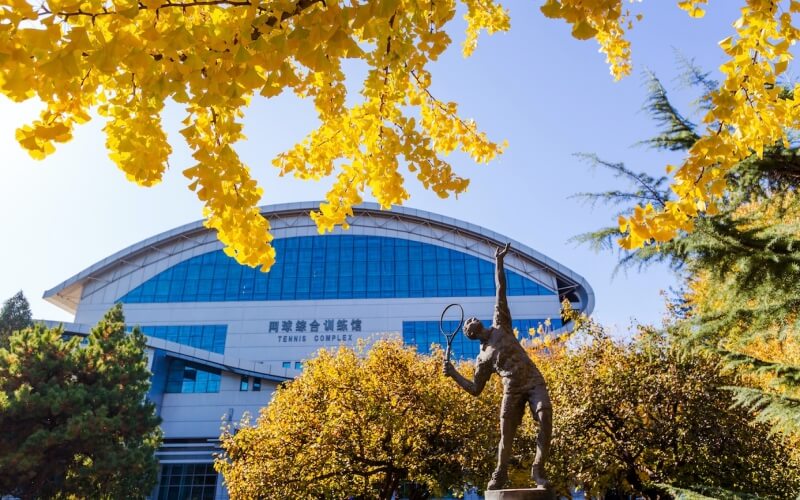 北京体育大学