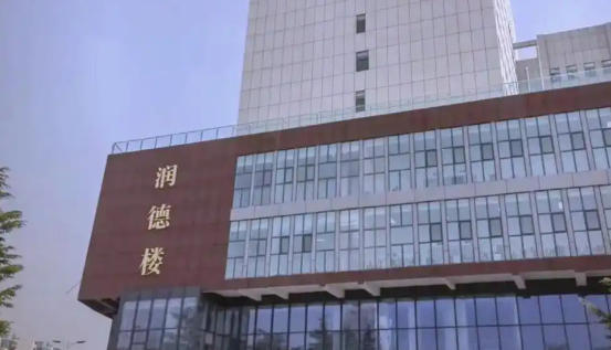 长治医学院