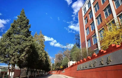 承德护理职业学院