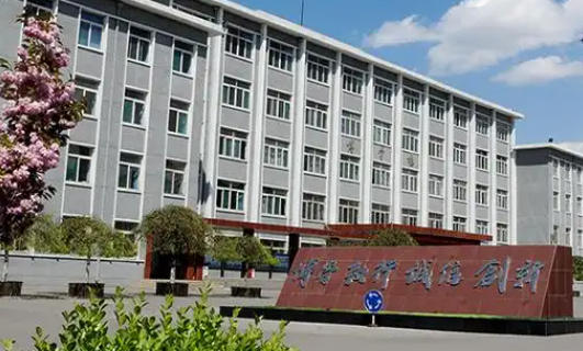 山西财贸职业技术学院