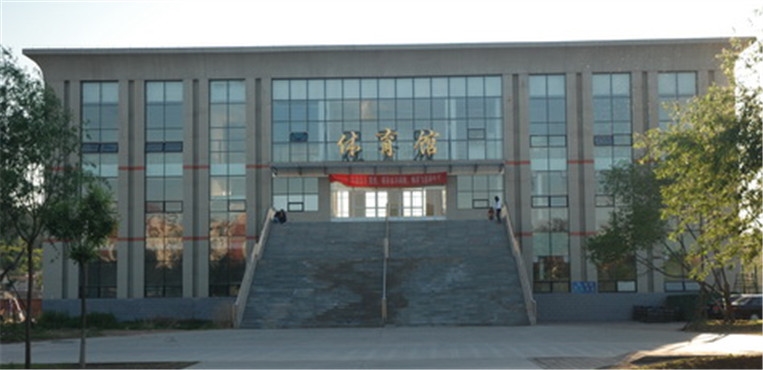 河北民族师范学院