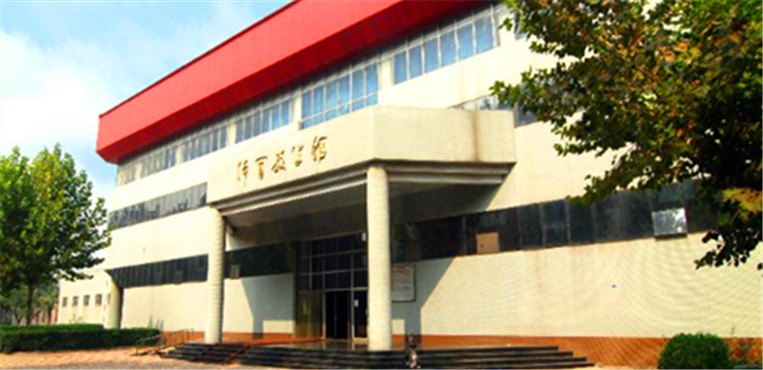 石家庄铁道大学