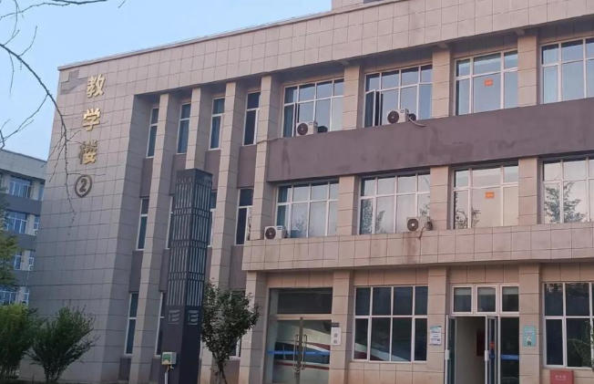 邢台应用技术职业学院