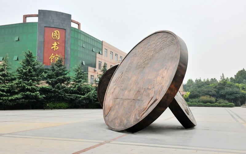 石家庄职业技术学院