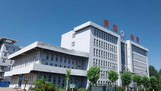 保定幼儿师范高等专科学校