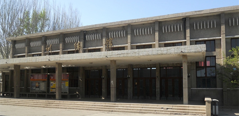 张家口职业技术学院