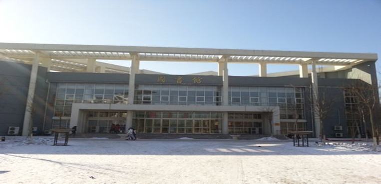 天津市职业大学